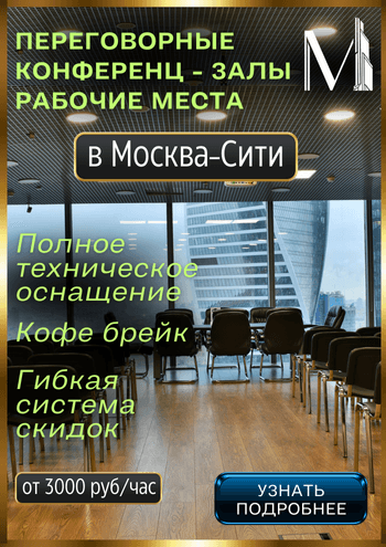 Баннер