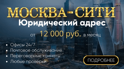 Баннер