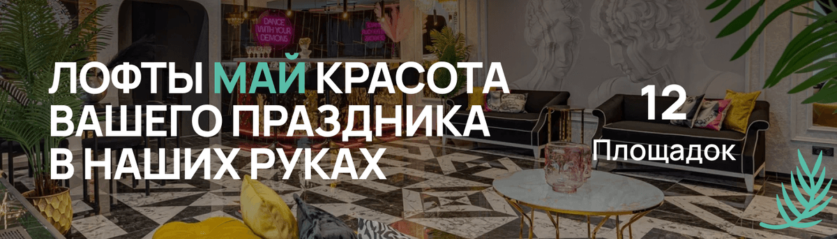 Баннер