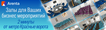 Баннер
