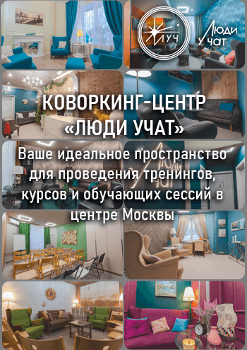 Баннер