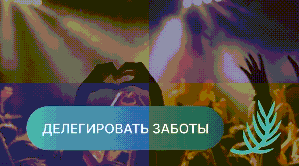 Баннер