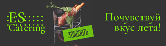 Баннер